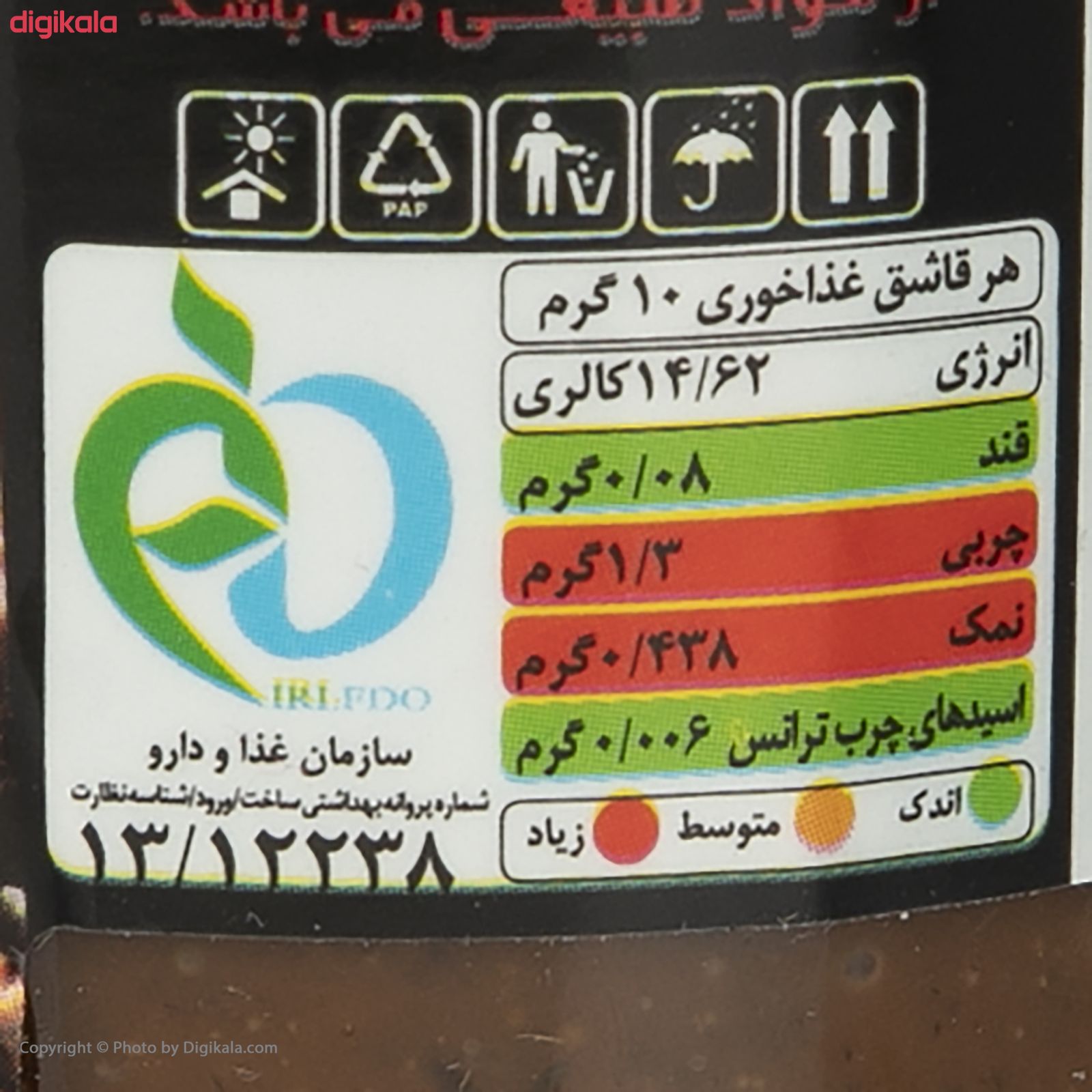 چاشنی کباب ترش آلس پایس - 250 گرم main 1 3