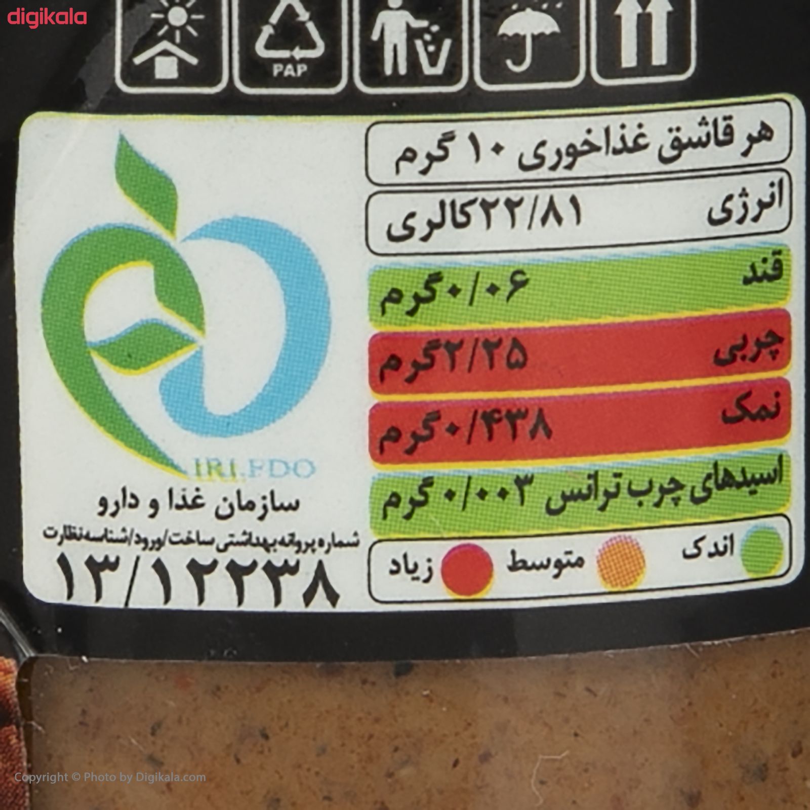 چاشنی کباب لاری آلس پایس - 250 گرم main 1 3
