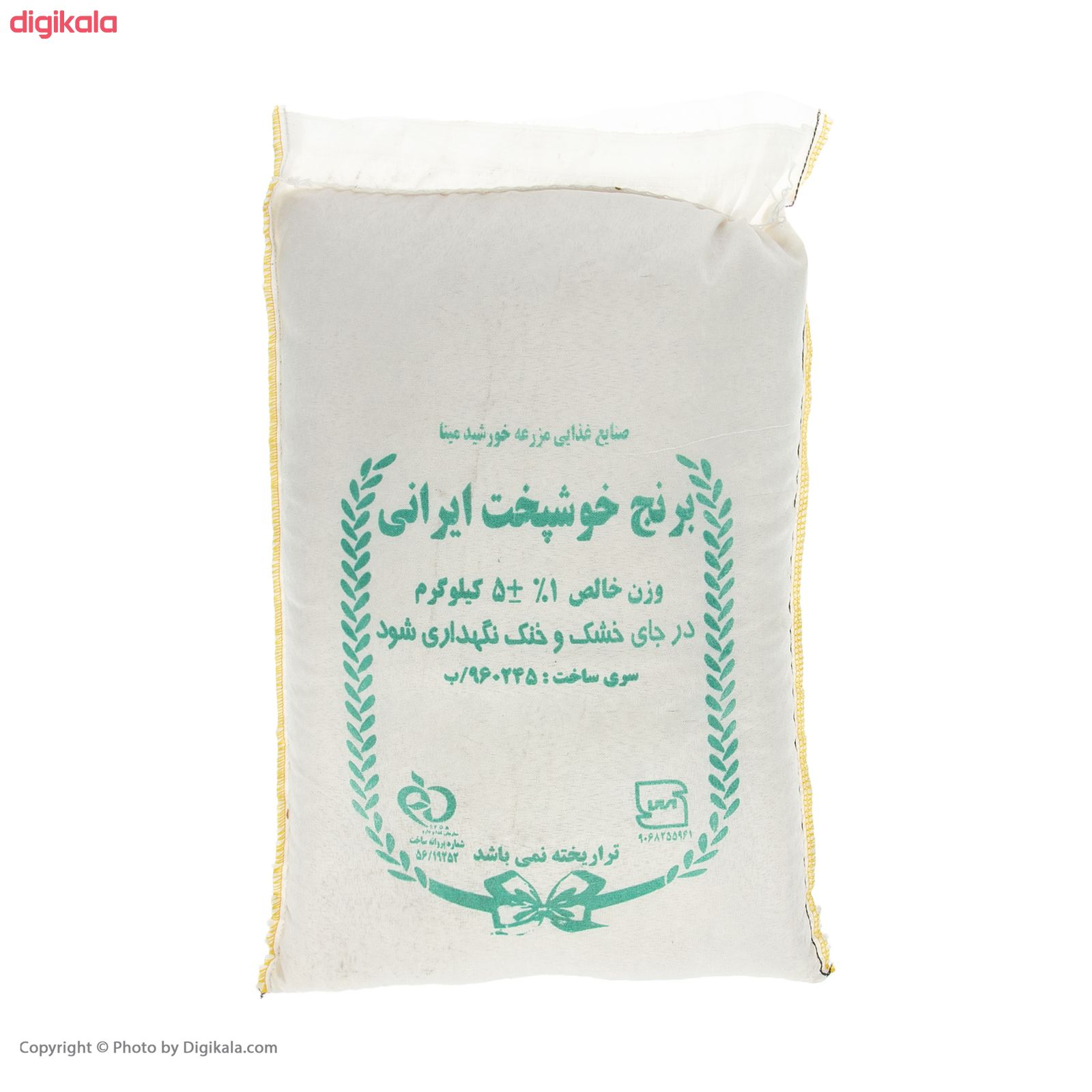 برنج خوشپخت ایرانی - 5 کیلوگرم