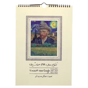 تقویم دیواری سال 1399 زر طرح ون‌گوگ
