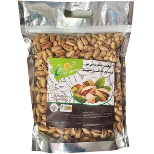 پسته اکبری دستچین خام شمیسا - 1 کیلوگرم