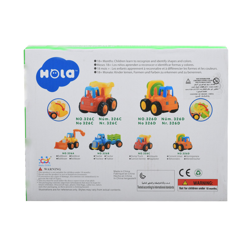 ماشین بازی هولا مدل میکسر راهسازی 326CD