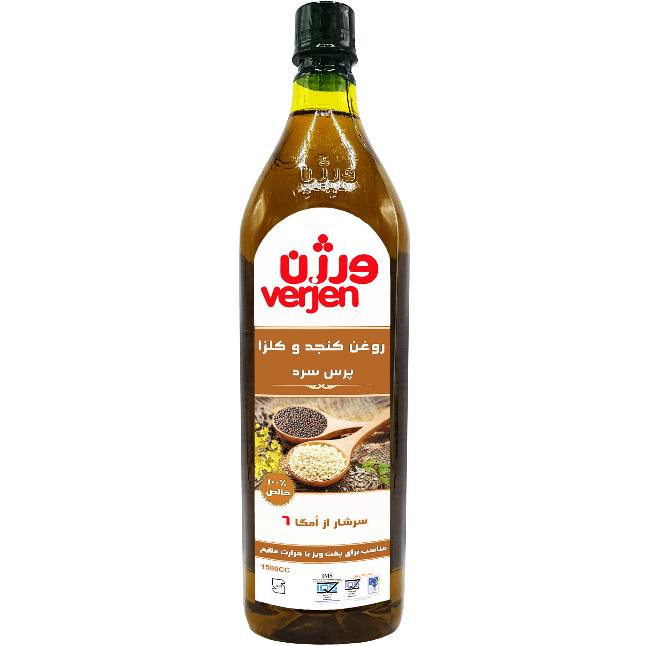 روغن کنجد و کلزا فرابکر ورژن - 1.5 لیتر