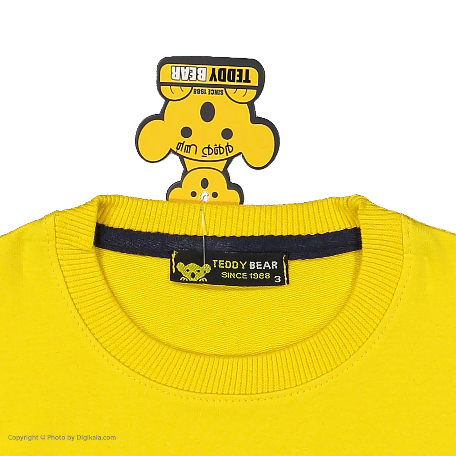 ست تی شرت و شلوار پسرانه خرس کوچولو مدل 2011109-16