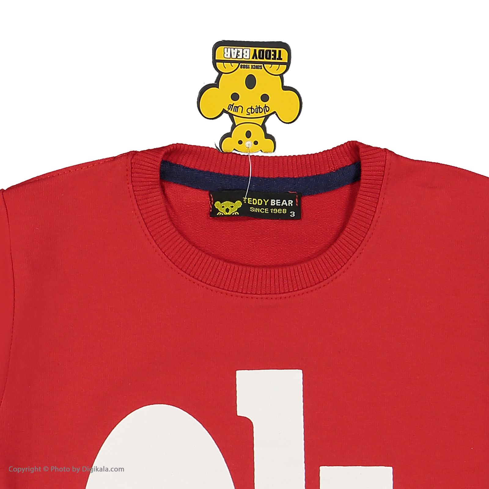 ست تی شرت و شلوار پسرانه خرس کوچولو مدل 2011106-72
