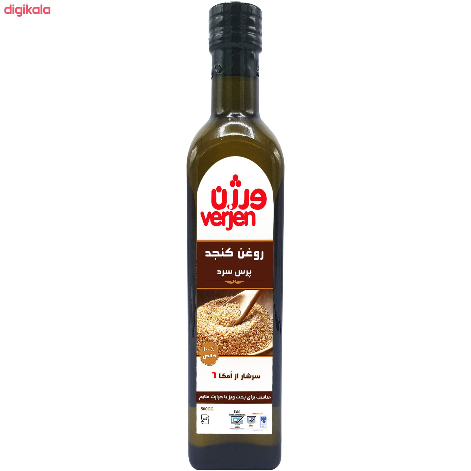 روغن کنجد فرابکر ورژن - 0.5 لیتر