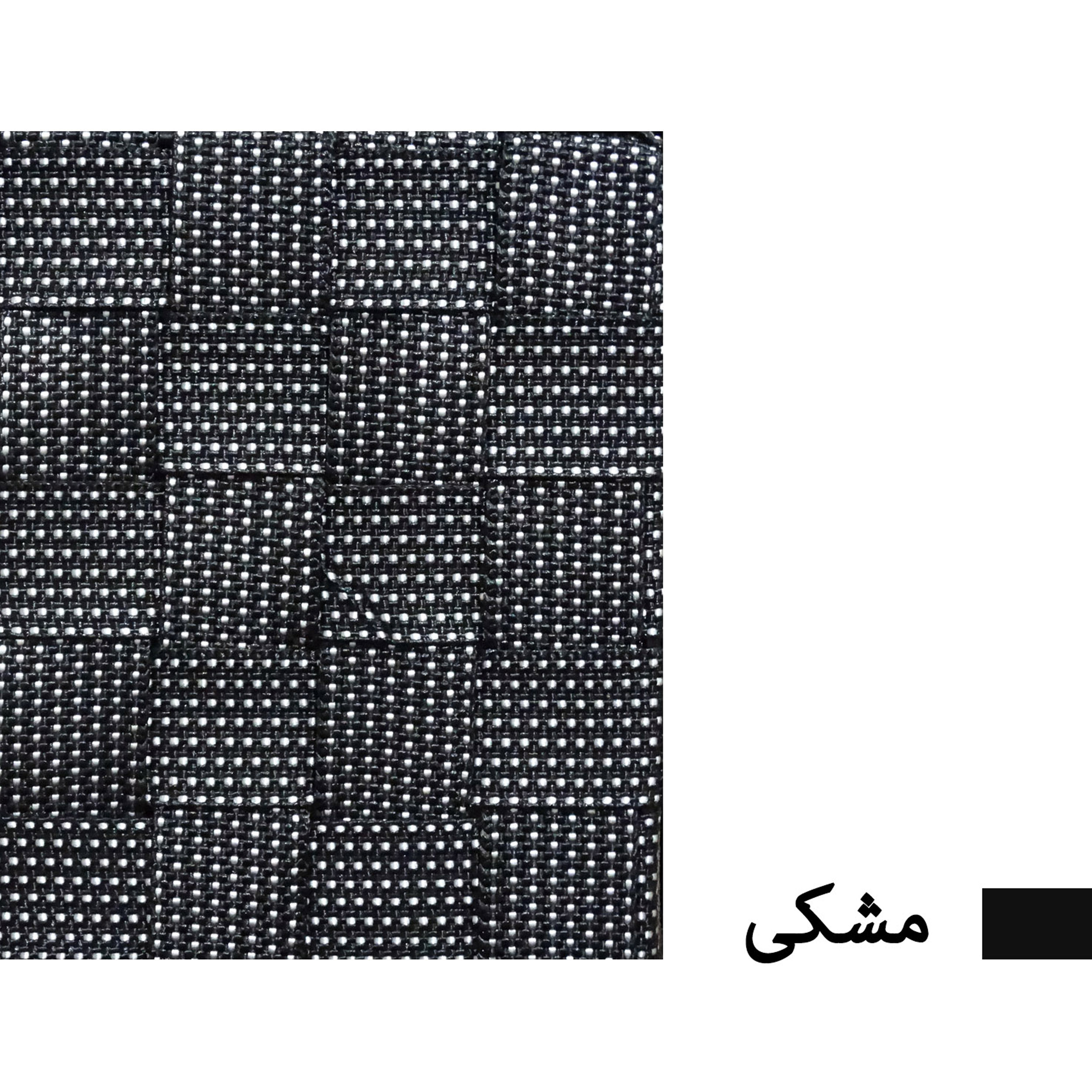 ارگانایزر کد 2020 مجموعه 3 عددی