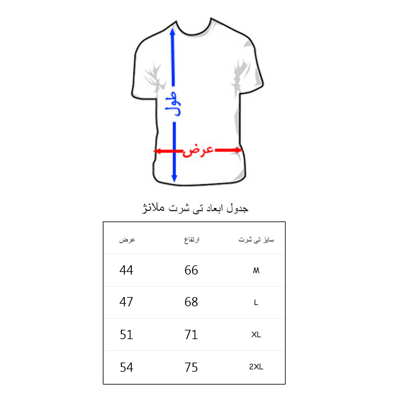 تی شرت مردانه به رسم طرح فولکس واگن کد 2271