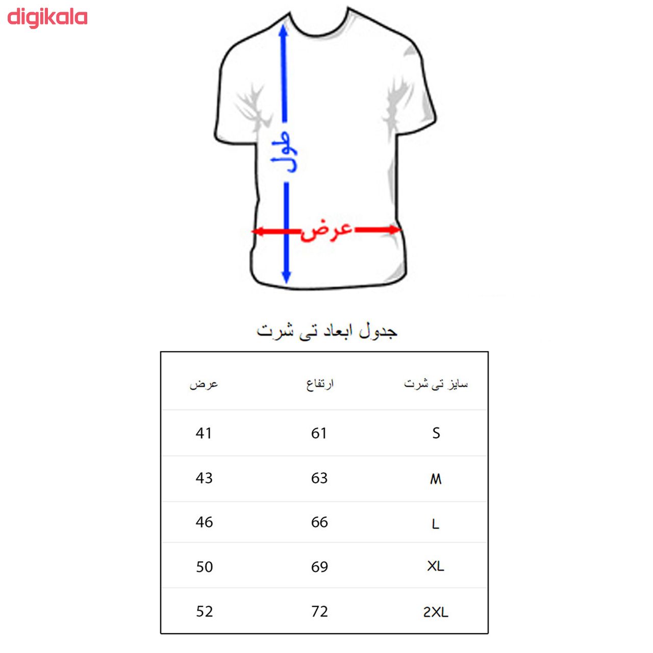 تی شرت مردانه به رسم طرح فولکس واگن کد 3371