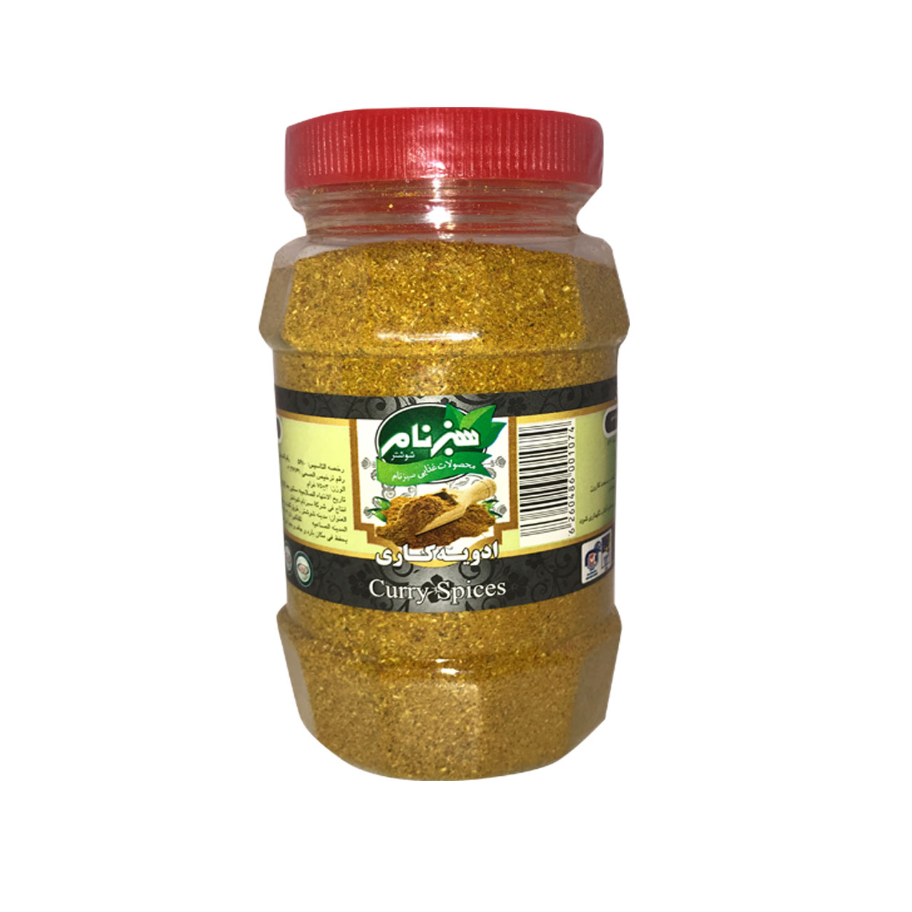 ادویه کاری(مخلوط) سبزنام - 400 گرم