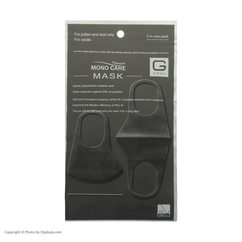 ماسک تنفسی مدل BB12-1 بسته 3 عددی ماسک تنفسی مدل BB12-1 بسته 3 عددی