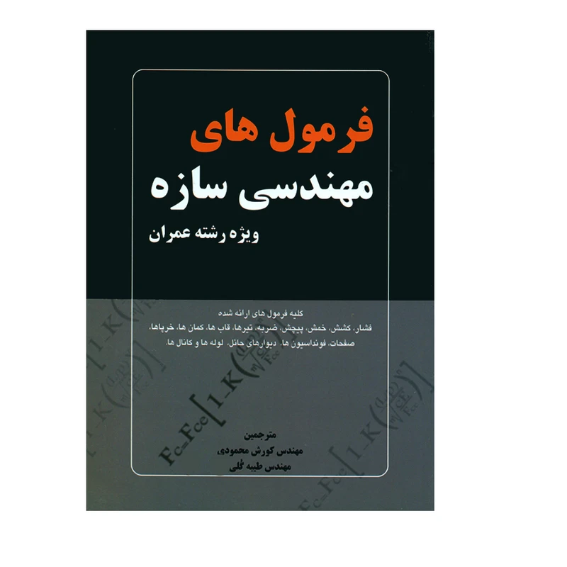 عکس شماره 1