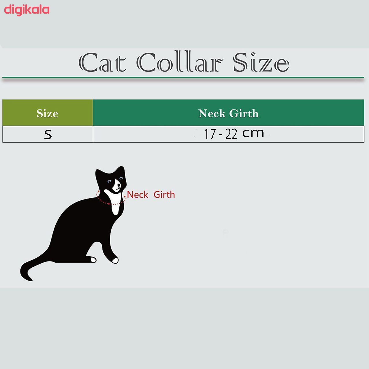 قلاده گربه کد nm444
