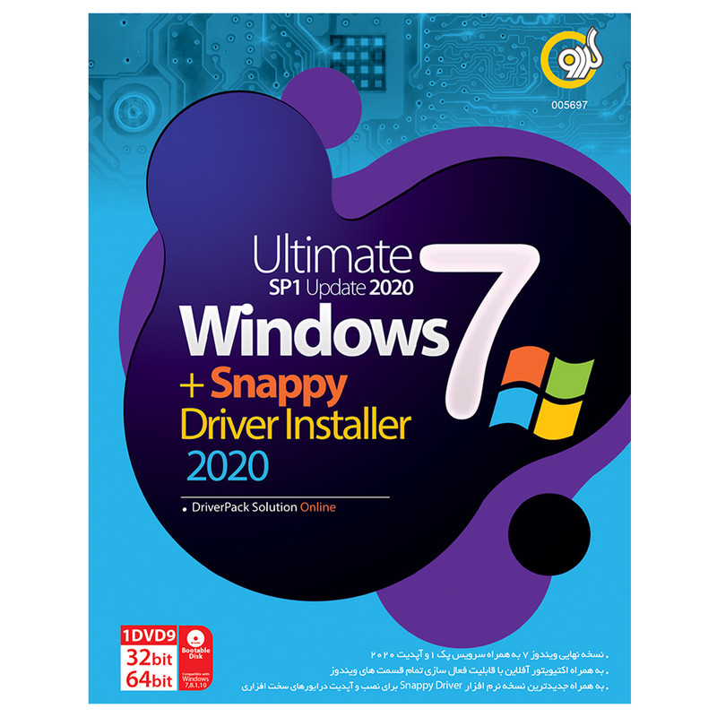 سیستم عامل  Windows 7 + Snappy Driver Installer 2020 نشر گردو