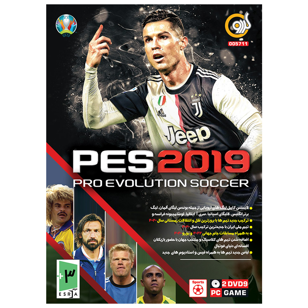 بازی PES 2019 مخصوص PC نشر گردو