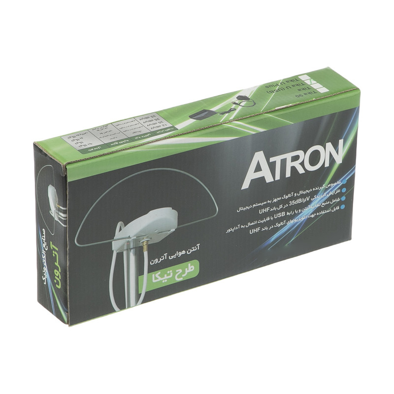 آنتن هوایی آترون مدل تیکایو پلاس