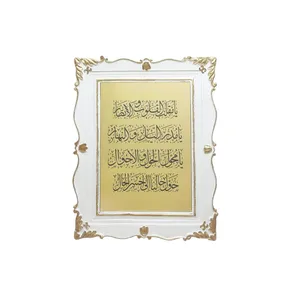 آینه طرح دعای سال تحویل مدل DG031