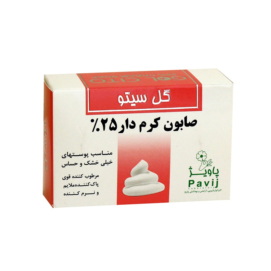 صابون شستشو گل سیتو مدل HRZ وزن 125 گرم