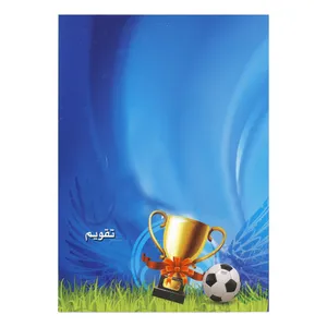 تقویم جیبی سال ۱۳۹۹ طرح کاپ کد ۶-۷