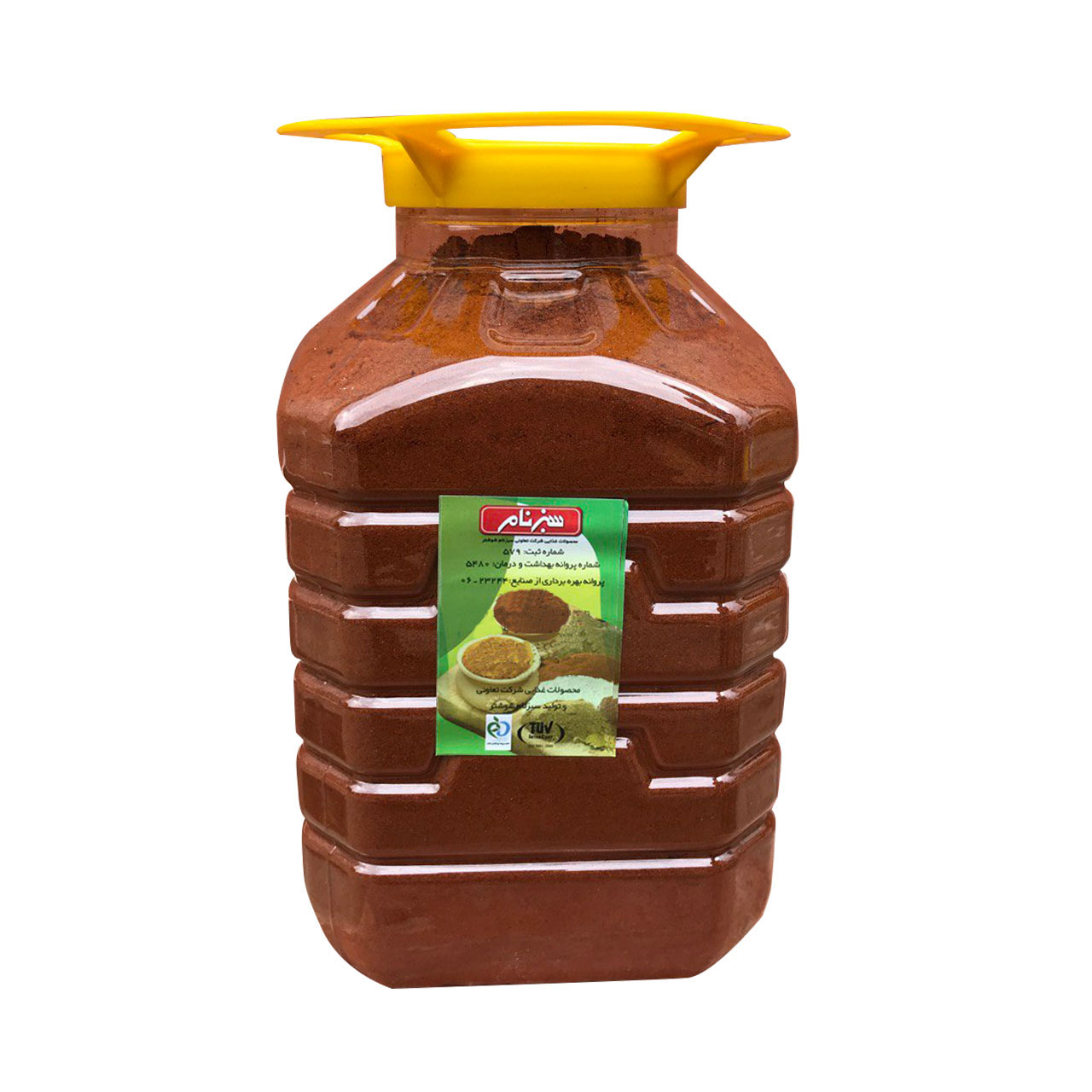 فلفل قرمز  سبزنام- 5 کیلوگرم