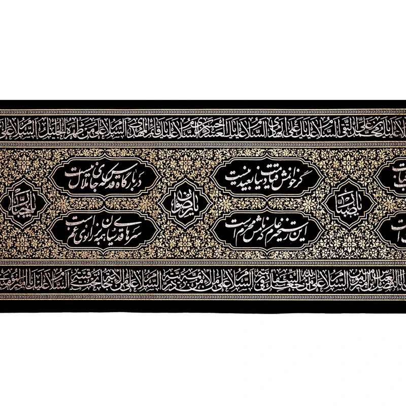 کتیبه دیوارکوب طرح اشعارمحتشم کاشانی کد ۴۰۱