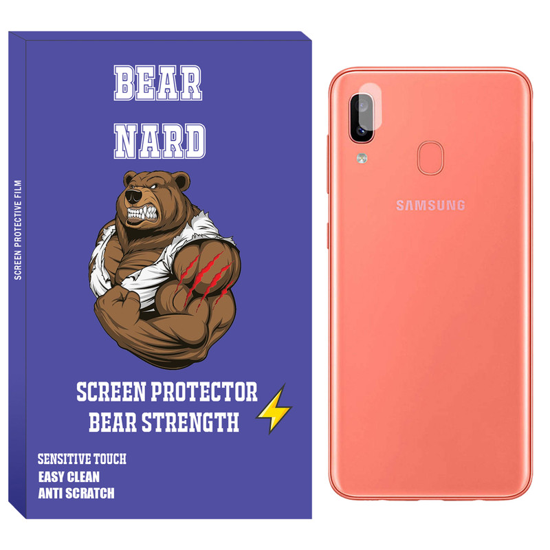 محافظ لنز دوربین برنارد مدل LB-01 مناسب برای گوشی موبایل سامسونگ Galaxy A20