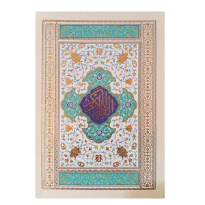 کتاب قرآن کریم ترجمه شیخ حسین انصاریان انتشارات بوکتاب