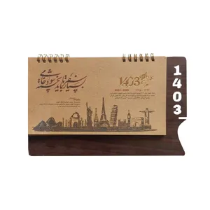 تقویم رومیزی سال 1403 مدل چوبی طرح کرافت کد 1403