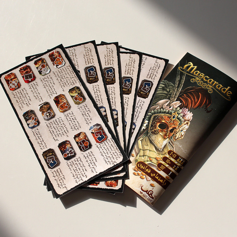 بازی فکری مدل Mascarade