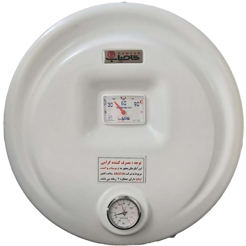 آبگرمکن برقی کامیاب کد 15 آبگرمکن برقی کامیاب کد 15