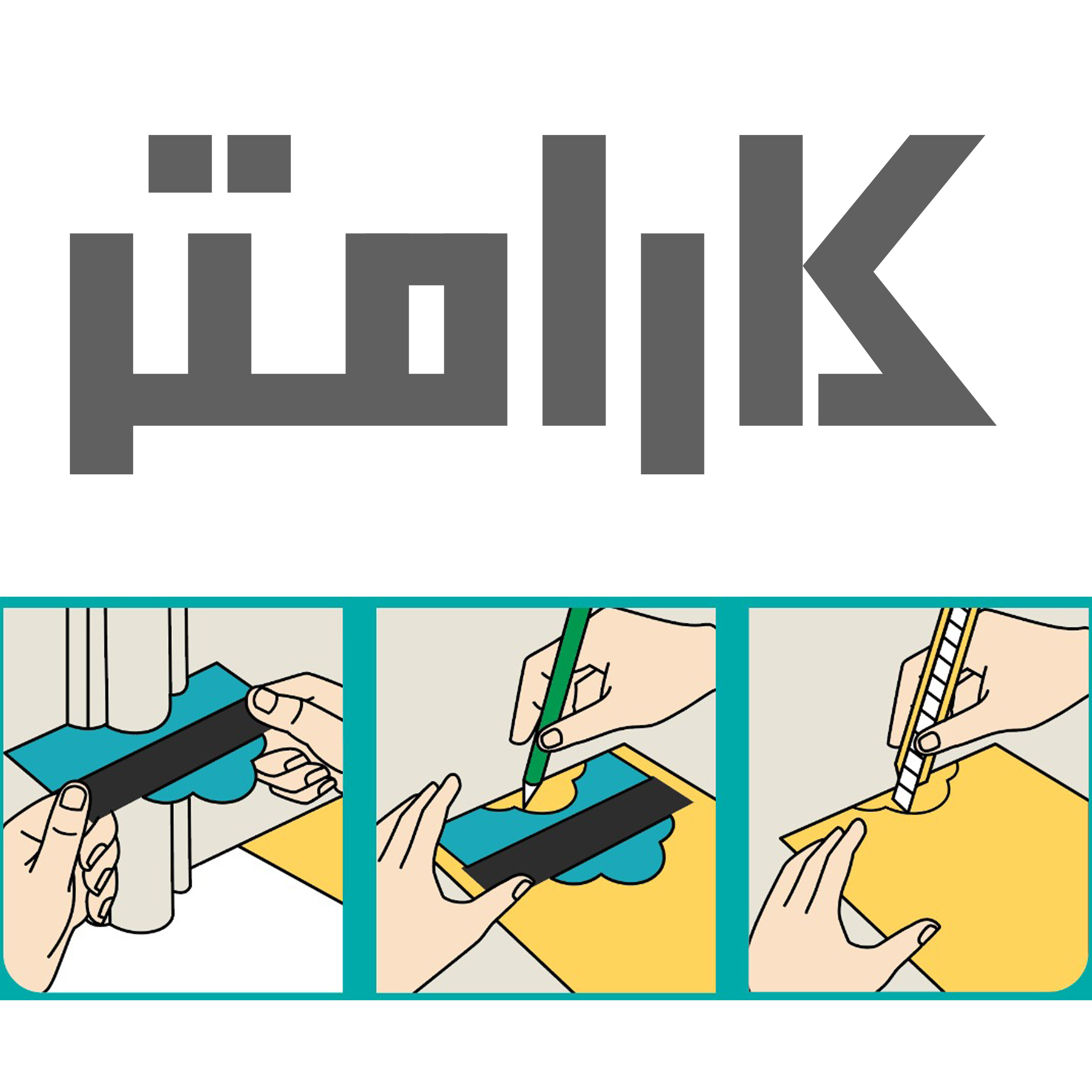 شابلون الگو برداری کارامتر مدل 001 شابلون الگو برداری کارامتر مدل 001