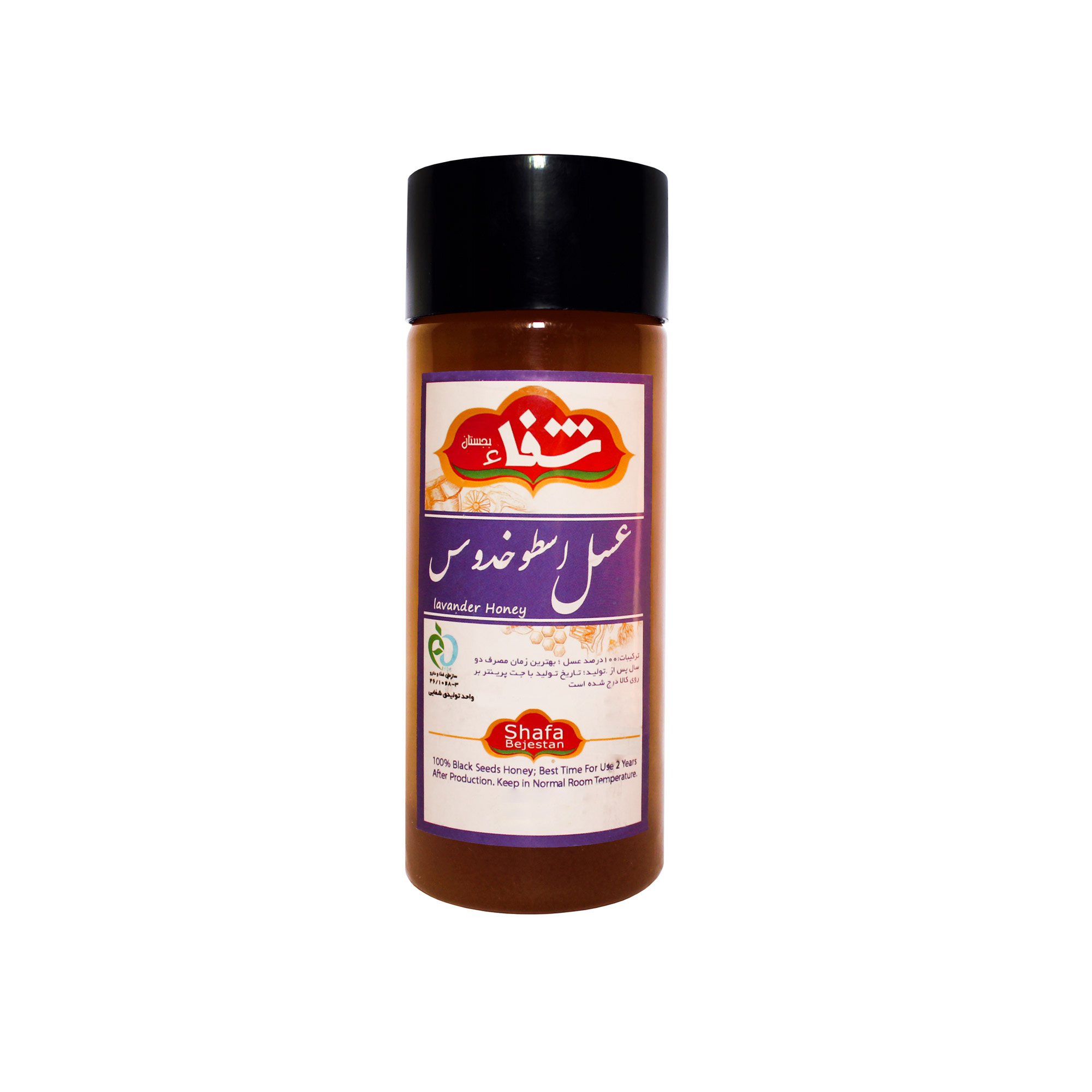 عسل اسطوخدوس شفاء بجستان - 470 گرم