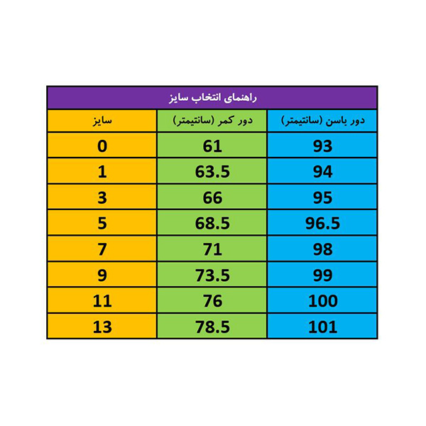 شلوار دخترانه موسیمو کد MO2747 -  - 14