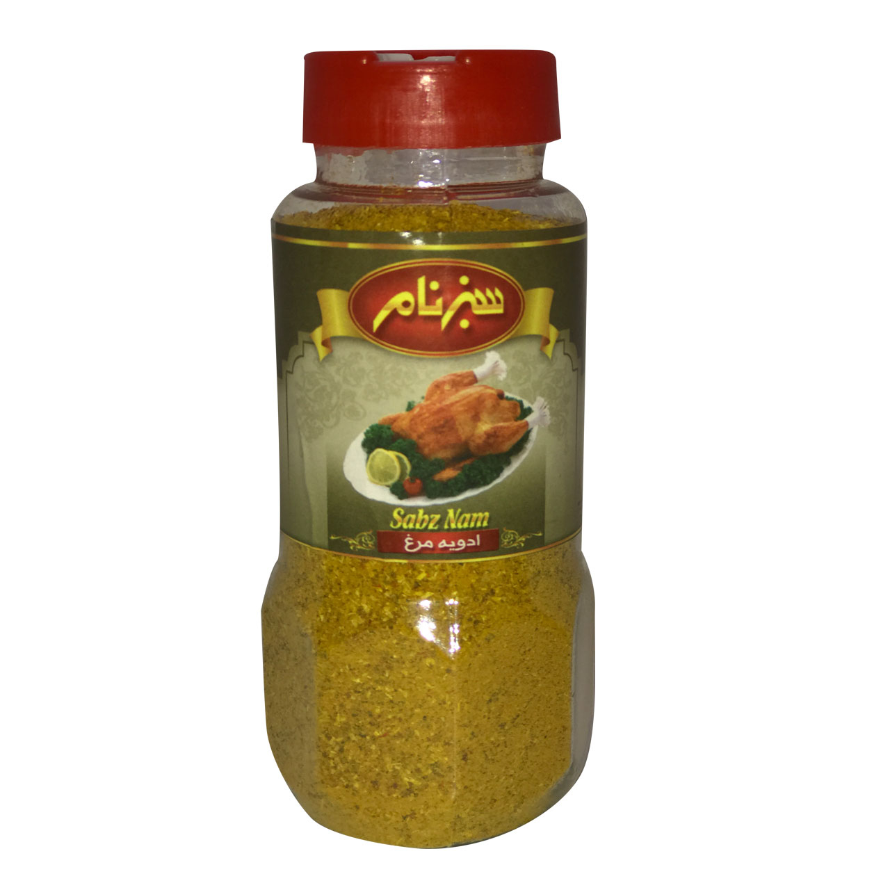 ادویه مخصوص مرغ سبزنام - 75 گرم