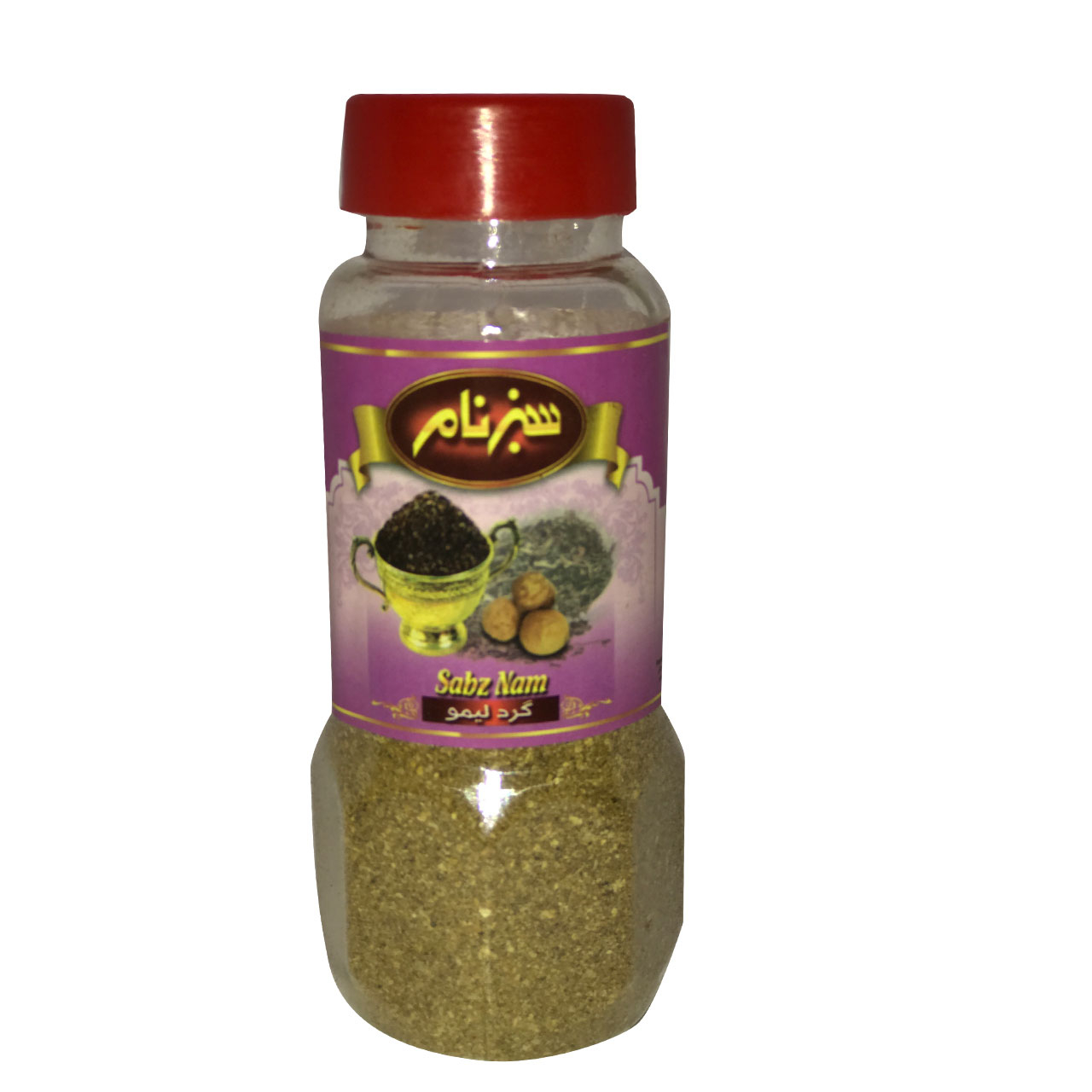 گردلیمو سبزنام - 75 گرم