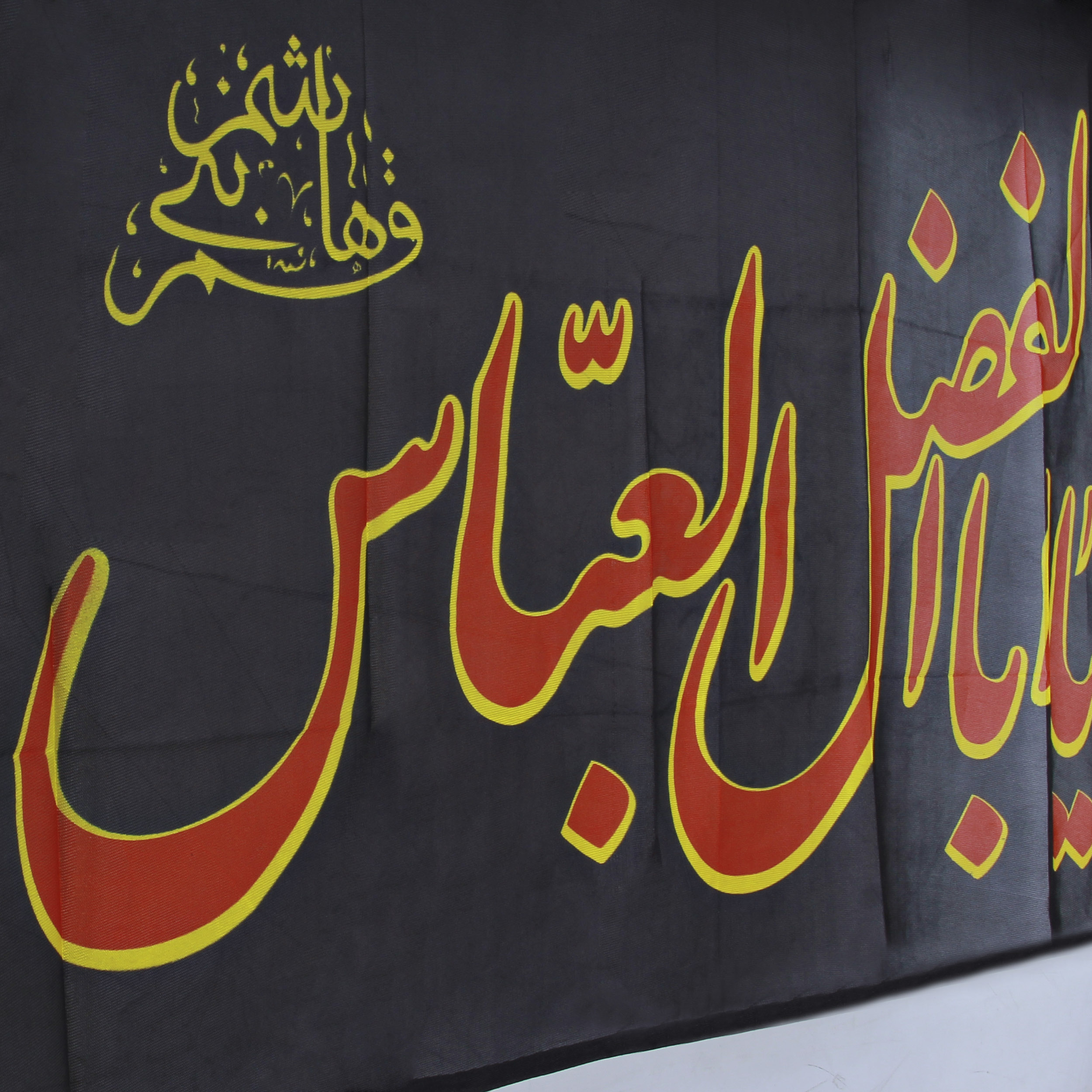  پرچم طرح یا اباالفضل العباس کد PAR-006