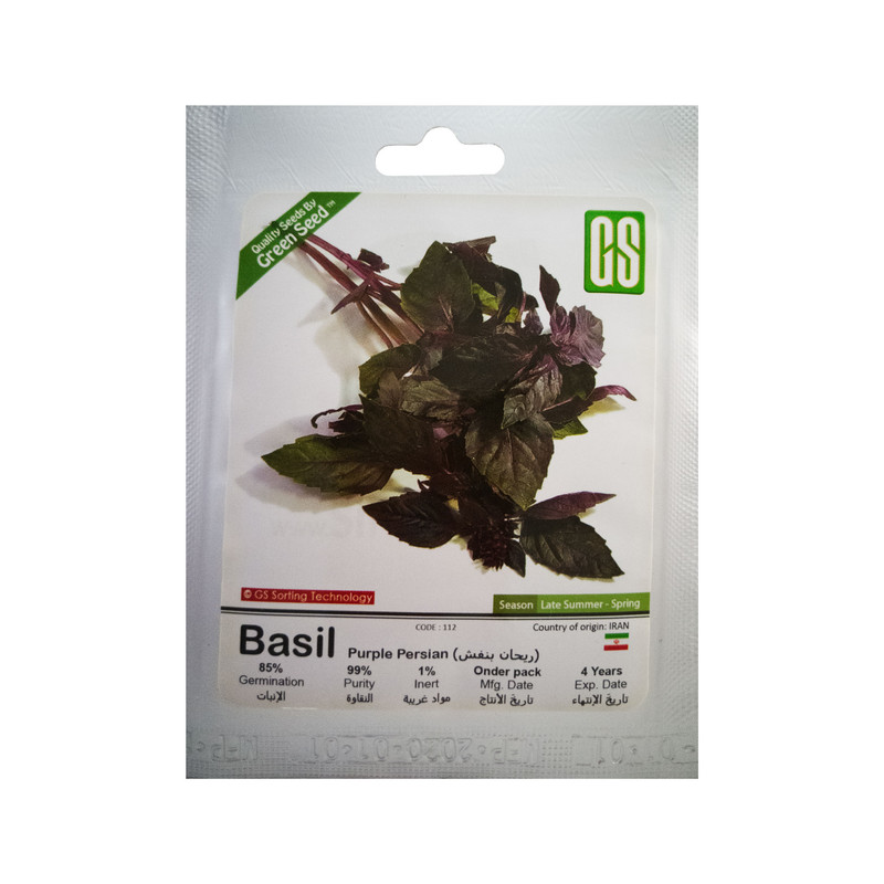 بذر ریحان بنفش گرین سید مدل BZG35