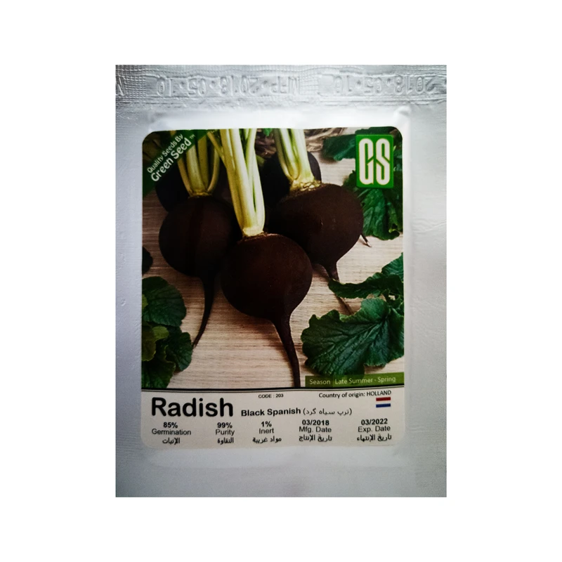 بذر ترب سیاه گرد گرین سید مدل BZG38