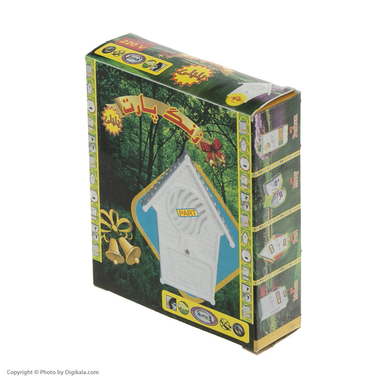 زنگ پارت کد 255 زنگ پارت کد 255