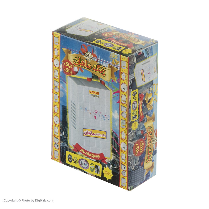 زنگ ماهان مدل پیانویی کد 245