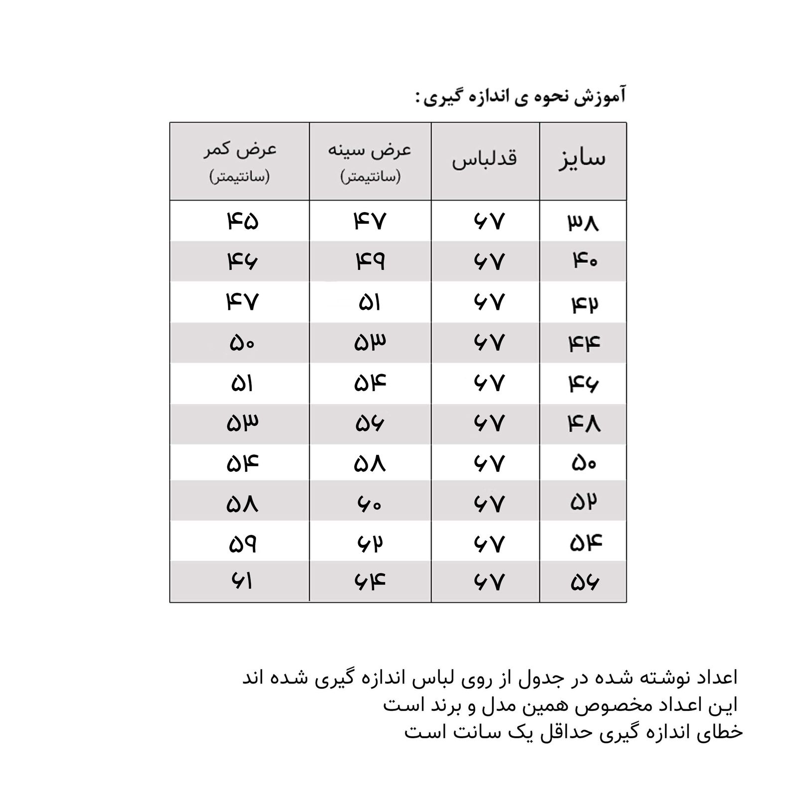 بلوز زنانه کد 219WBK -  - 4