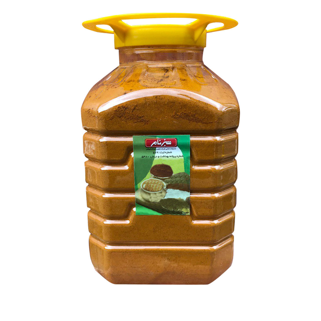 زردچوبه سبزنام - 5 کیلوگرم