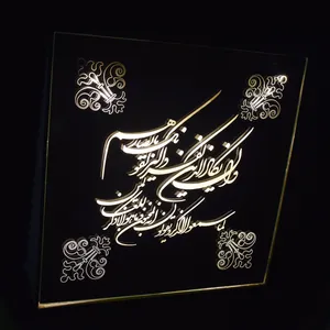 چراغ خواب طرح و ان یکاد کد MLB-100-S