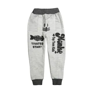 شلوار پسرانه کد 31