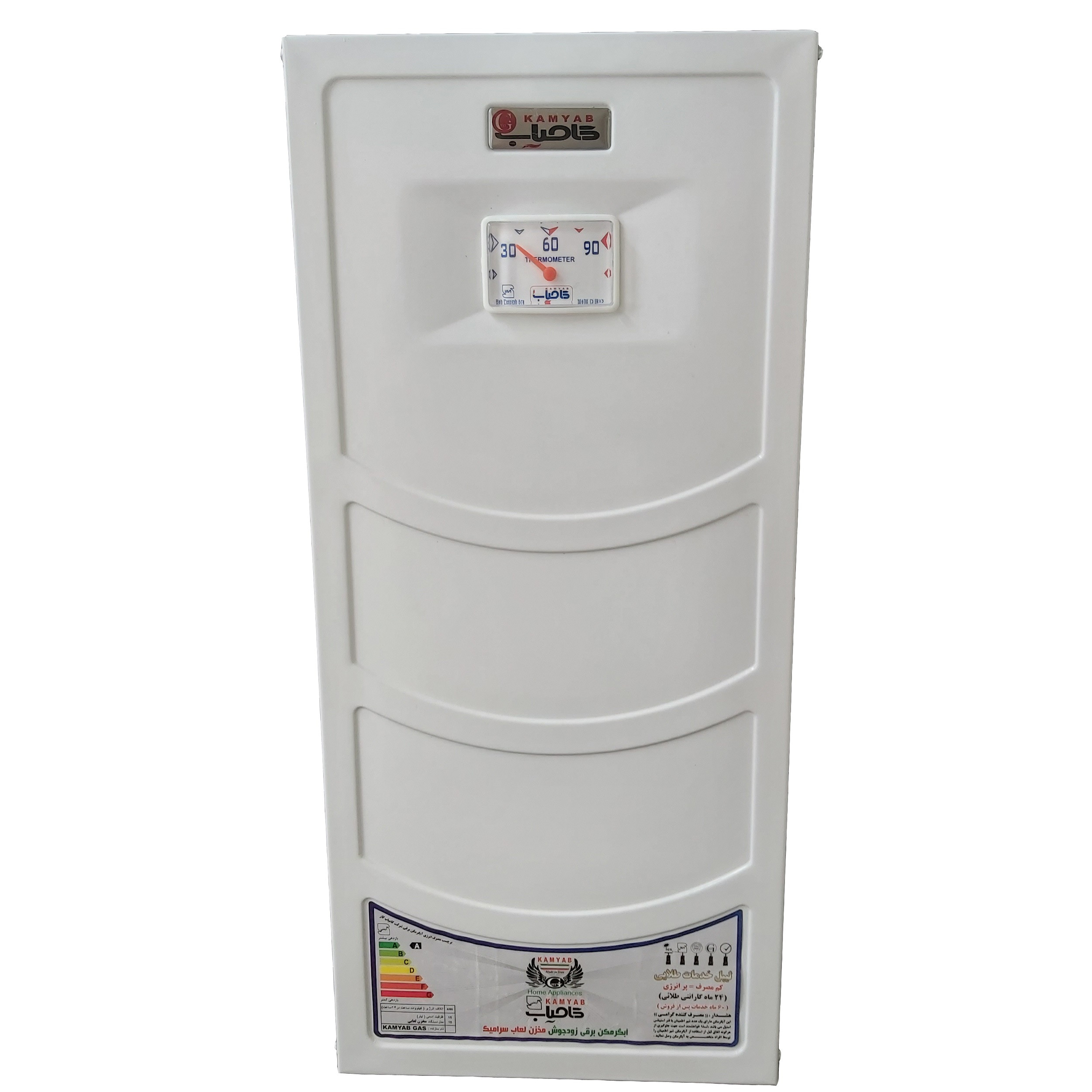 آبگرمکن برقی کامیاب کد 20