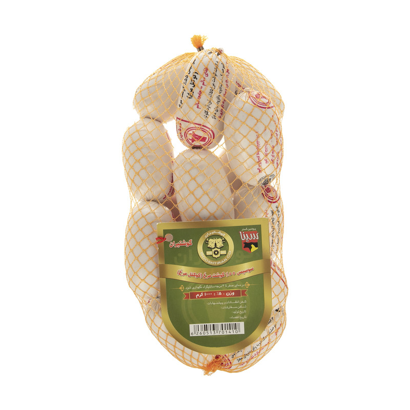 سوسیس کوکتل مرغ 55 درصد گوشتیران - 500 گرم