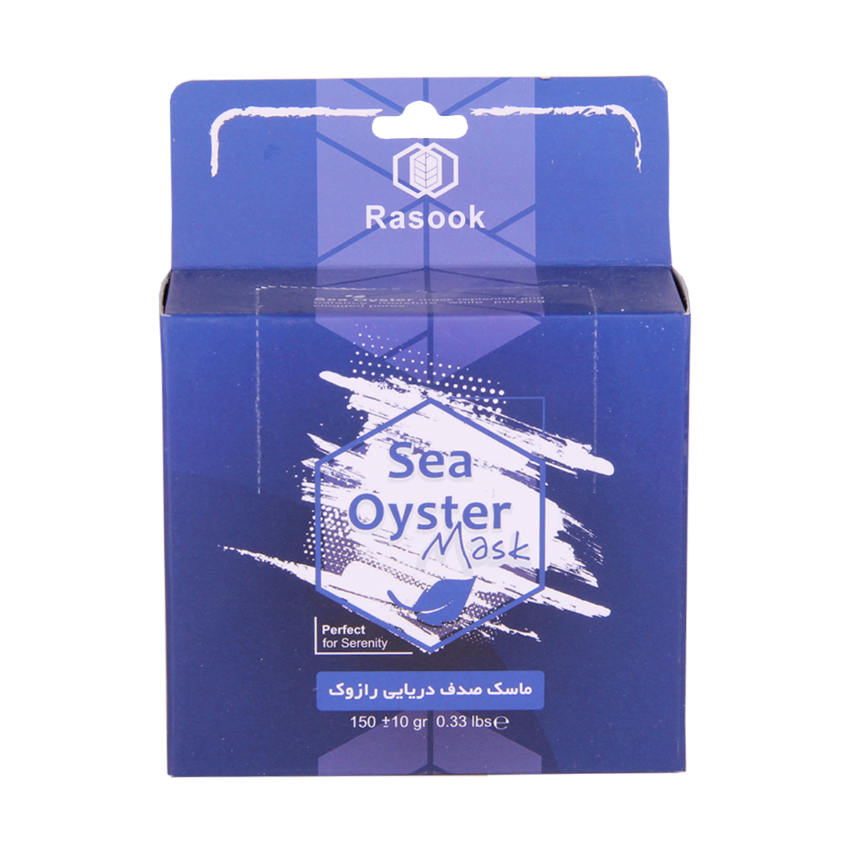 ماسک صورت رازوک مدل seaoyster وزن 150 گرم