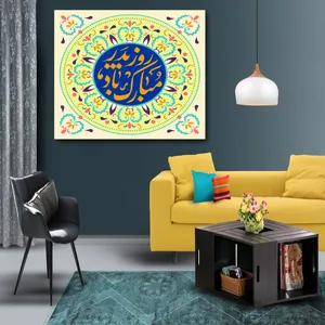 تابلو شاسی طرح روز پدر کد 032