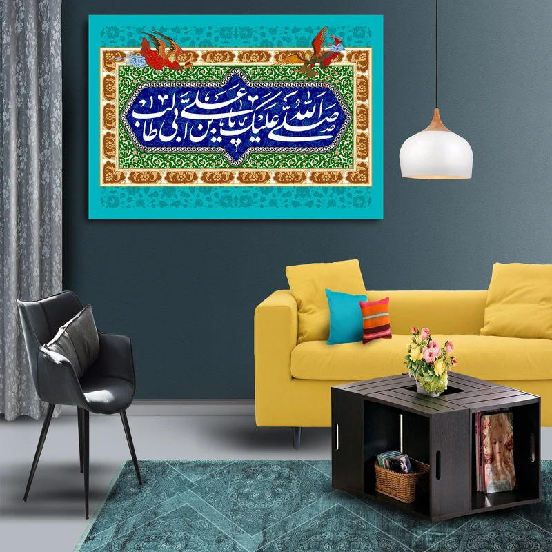 تابلو شاسی طرح ولادت امیرالمومنین و روز پدر کد 035