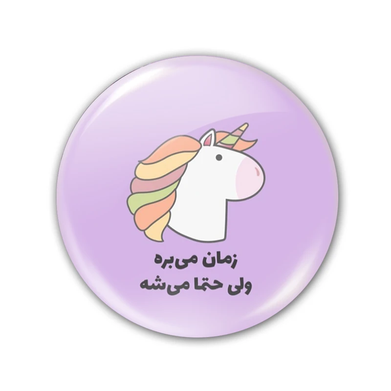 پیکسل طرح اسب شاخدار کد 15705